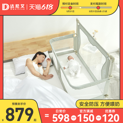 床中床婴儿新生婴儿床p拼接大床落地醒神器新生的儿宝宝床围栏分