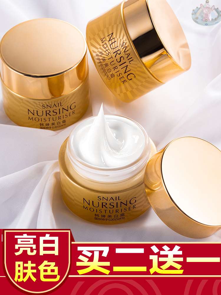 脖子黑告别黑黑的皮肤手臂腋下发黑关节晒黑修复变白去黑棘皮神器