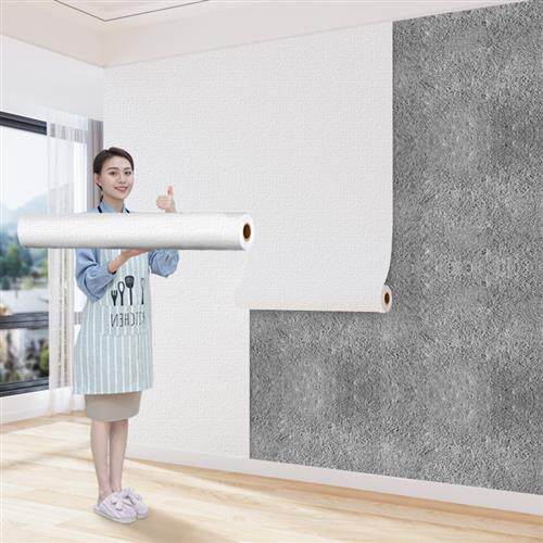 水泥墙毛坯房墙纸厨房壁纸自粘装饰板防水防潮掉灰墙面遮丑墙贴纸