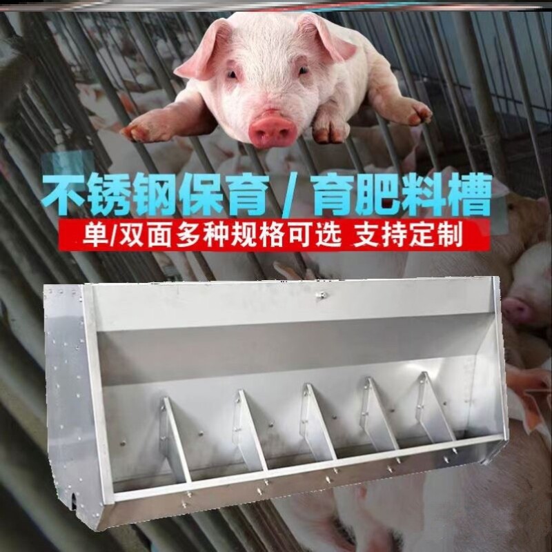 小猪料槽猪食槽加厚双面食槽喂食槽食槽猪料槽育肥猪乳猪喂猪猪槽