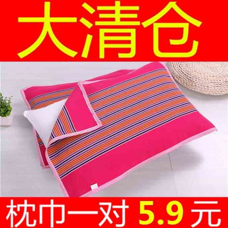 老粗布枕巾100纯棉成人t一对装加厚加密全棉印花帆布枕巾吸汗防螨