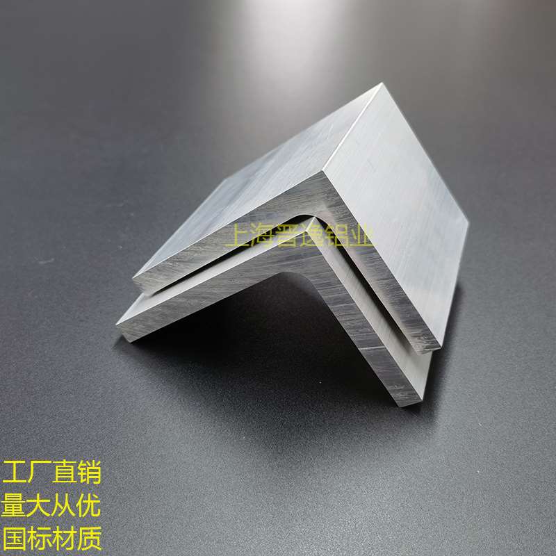 加厚角铝80*100*10mm圆角铝 铝合金L型内R10铝型材 6063工业铝i.