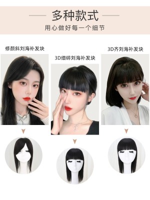 假发片头顶补发片女真人发丝补发顶发盖自然轻薄局部c假发刘海发