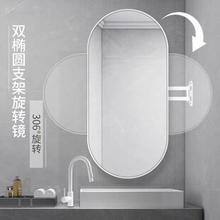 风水镜卫生间转角拐l角旋转浴室镜铝合金led灯智能镜化妆梳妆镜子