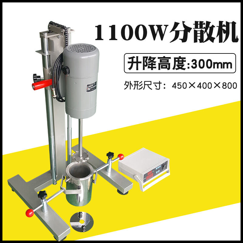 厂1100W搅拌机实验室高速分散机11KW分散搅拌砂磨多用机搅拌砂新