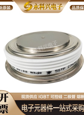ABB晶闸管模块5STP45N2600 5STP45Q2200 5STP45Q2800 5STP52U4600