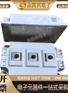 斯达GD150HFT170C2S/GD300HFT170C2S/GD300HFL170C2S全新IGBT模块