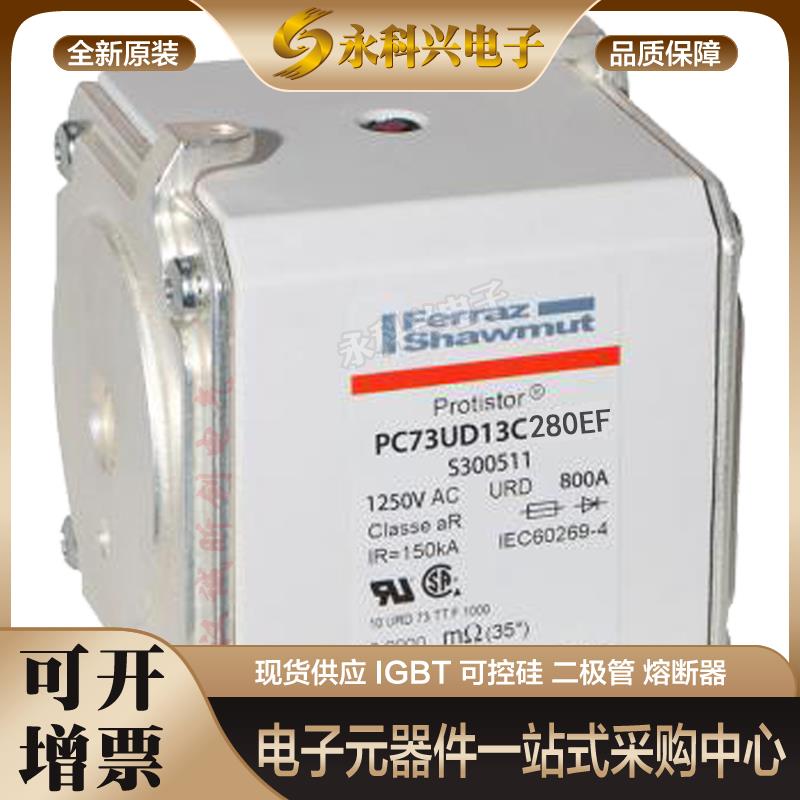 美尔森法雷熔断器6,9GRB000D08L