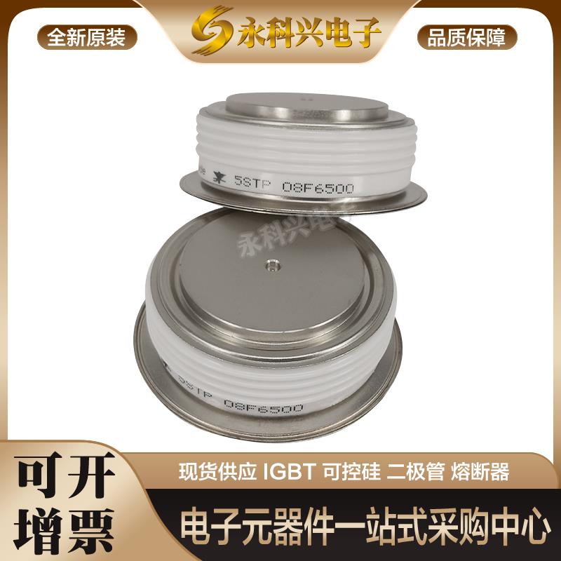 二极管W2058LC120/140/W2115MC50