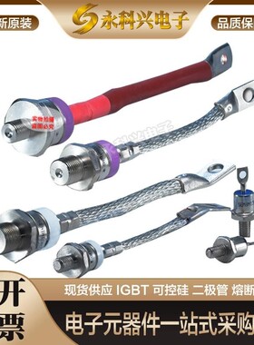 全新西码二极管模块 SW15HHN300 SW04PHR400 SW12PHR400 现货