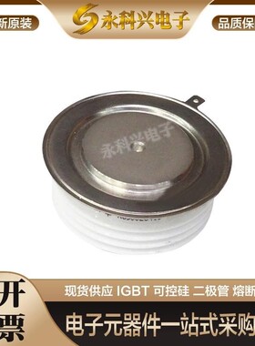 全新西码可控硅晶闸管 D315CH32/34/36 D350SH24/26 现货
