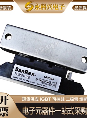 全新原装三社可控硅模块PD25FG80/120/160 PD55FG80 PD55FG160