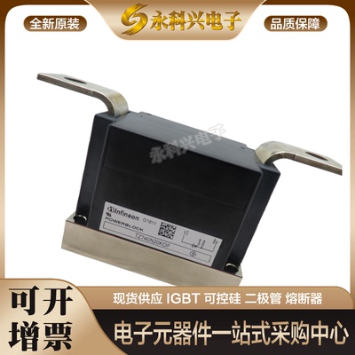 英飞凌可控硅二极管TZ740N22KOF