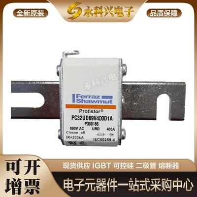 熔断器PC32UD69V350D1A/400D1A