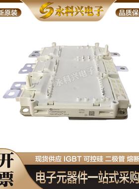 新能源车模块FS820R08A6P2B FS820R08A6P2LB FS820R08A6P2B-ENG