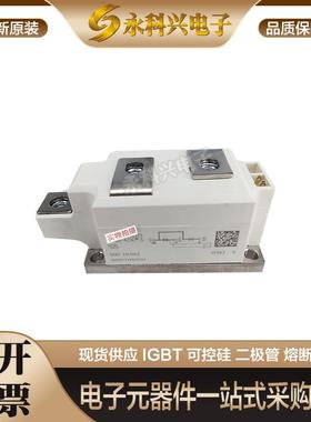 西门康螺旋二极管SKT40/08D/12E/14E/16E/18E SKT50/06D/08D/12E