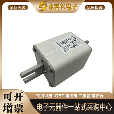 熔断器170M51385140保险丝底座