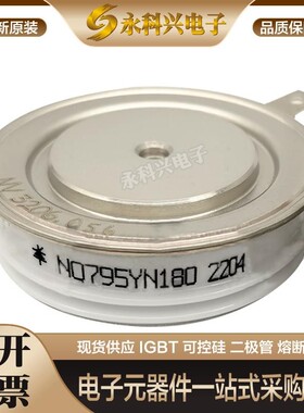 全新西码可控硅平板型N0676YS180 N0734YS120/160 N0782YS120/160