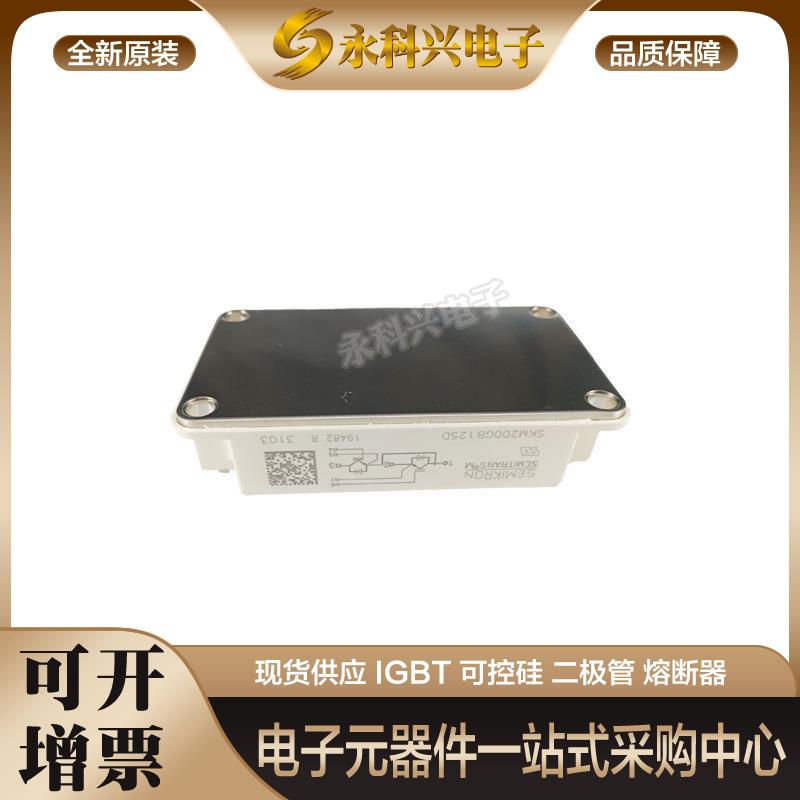 晶闸管功率IGBT模块SKM25GD125D