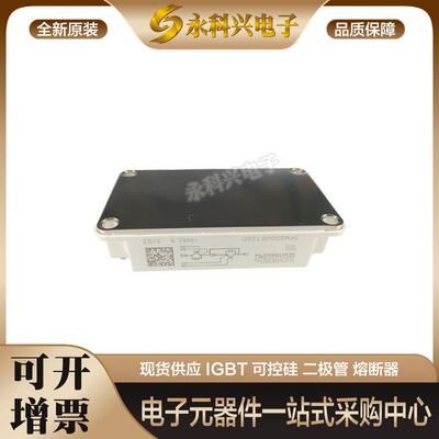 晶闸管功率IGBT模块SKM25GD125D