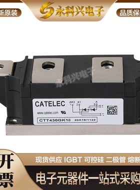 全新可控硅模块CTT430GK18/20/22/24/26 CTT500GK08/12/14/16/18