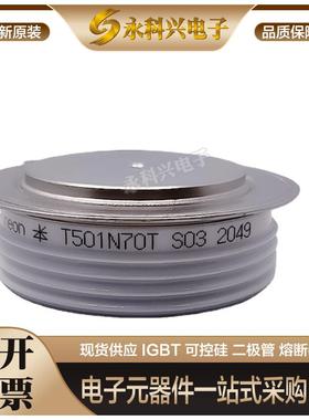 全新西码可控硅平板型K3503FD450/480/520 KX101FC360/420 现货