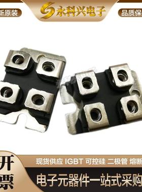 全新美高森美模块APT150GT120JR/120J/APT75GP120J/APT150GN60J