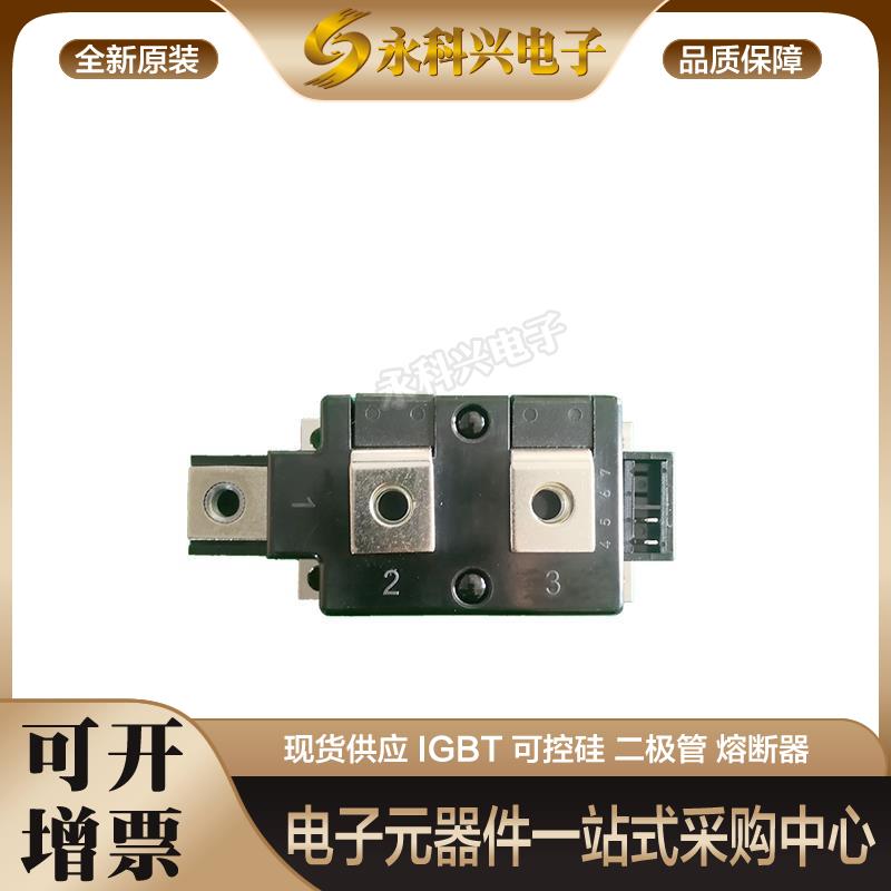 二极管模块MDC431-24io2/MCD501