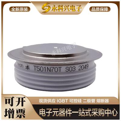 可控硅晶闸管N0606YS200N1159NC