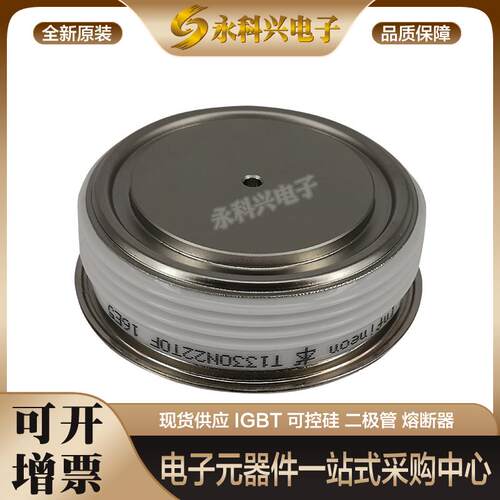 二极管W0797WC040/120/150/W0944