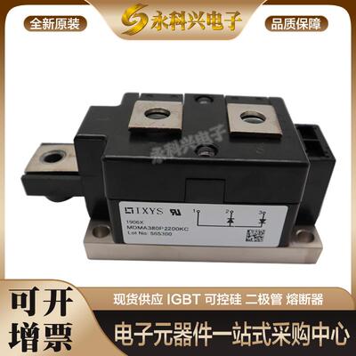 二极管模块MDMA380P1800KC/2200K