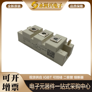 SKM75GAL12T4 SKM100GAL12T4功率IGBT模块SKM150/200/300GAL12T4