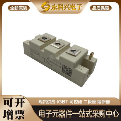 全新原装SKM75GAL12T4IGBT模块