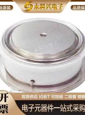 全新西码二极管W0438RC160/200/240/W0438SC160/200/240现货原装