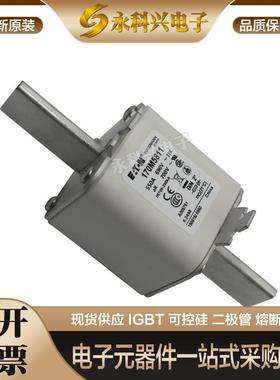 适用快速熔断器保险丝170M5925/5926/5927/5928/5929/5930/5931