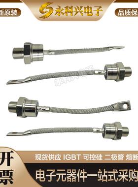 全新西玛二极管SW15PHR470 SW04PHN470 SW12PHN470 SW15PHN470