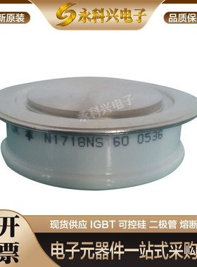 全新西码可控硅平板型N1661VC300/360 N1661VF300/360 现货