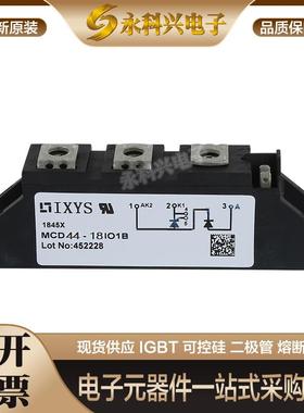全新艾赛斯二极管模块MCD4416iO1B/18iO1B/MCNA40PD2200TB现货