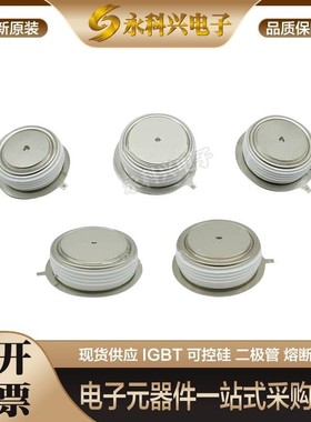 全新西码可控硅晶闸管 KX192NC360/420 KX120VC600/650 现货