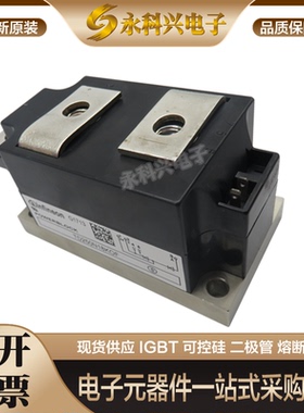 英飞凌可控硅二极管TD270N16KOF TD251N12KOF/14KOF/16KOF/18KOF