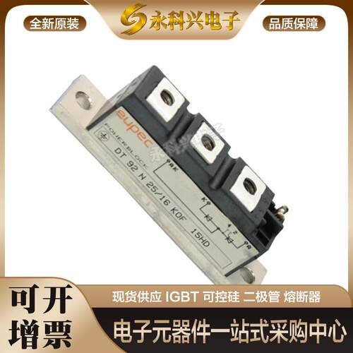 英飞凌可控硅二极管DT142N16KOF