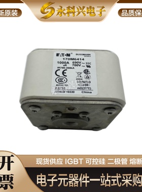 Bussmann快速熔断器170M6413/14/15/16/17/18/19/20保险底座全系