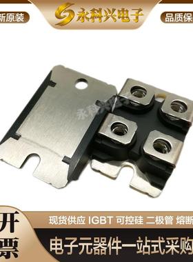 全新艾赛斯MOS管IXFN36N60/IXFN38N100P/80Q2/100Q2/IXFN39N90