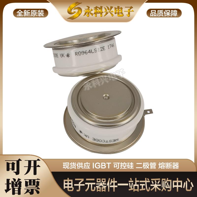 二极管DS502STDS502STDS2101SY