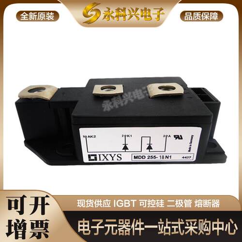 二极管模块MDD510-14N3/18N3