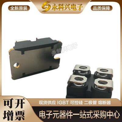 IGBT模块IXDN55N120/IXDN75N120