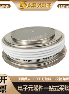 ABB晶闸管模块5STP38N3600 5STP38N4200 5STP42U5800 5STP42U6500