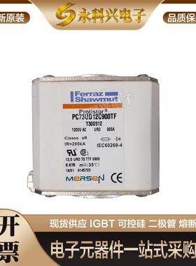 法国罗兰美尔森法雷熔断器PC73UD90V10CEF/11CEF PC73UD13C450PA