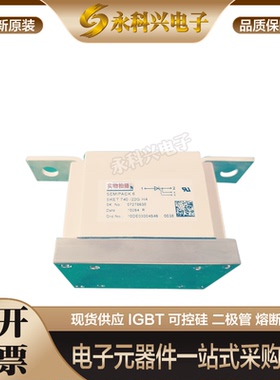 西门康可控硅模块SKET330/18E/20E/22E SKET400/12E/14E/16E/18E