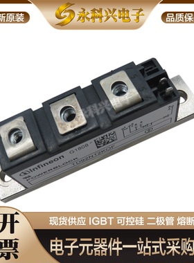 英飞凌可控硅二极管TD92N12KOF/14KOF/16KOF TD104N12KOF/14KOF